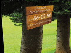 eco telephone eco telephone
