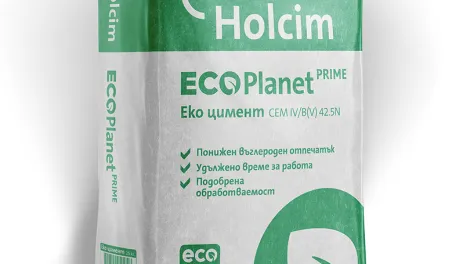 ecoplanet-front-small.jpg
