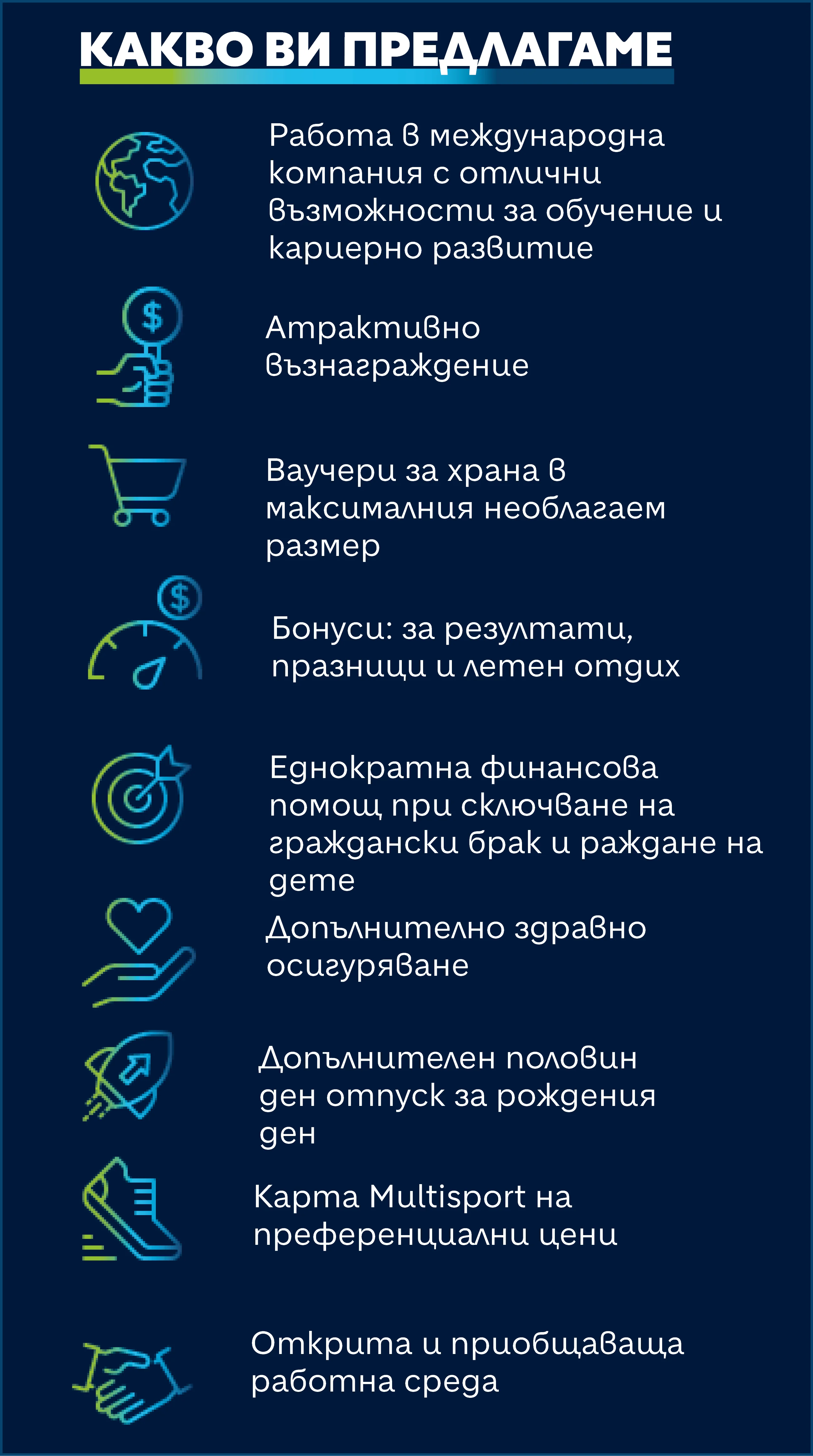 benefits-holcim.png