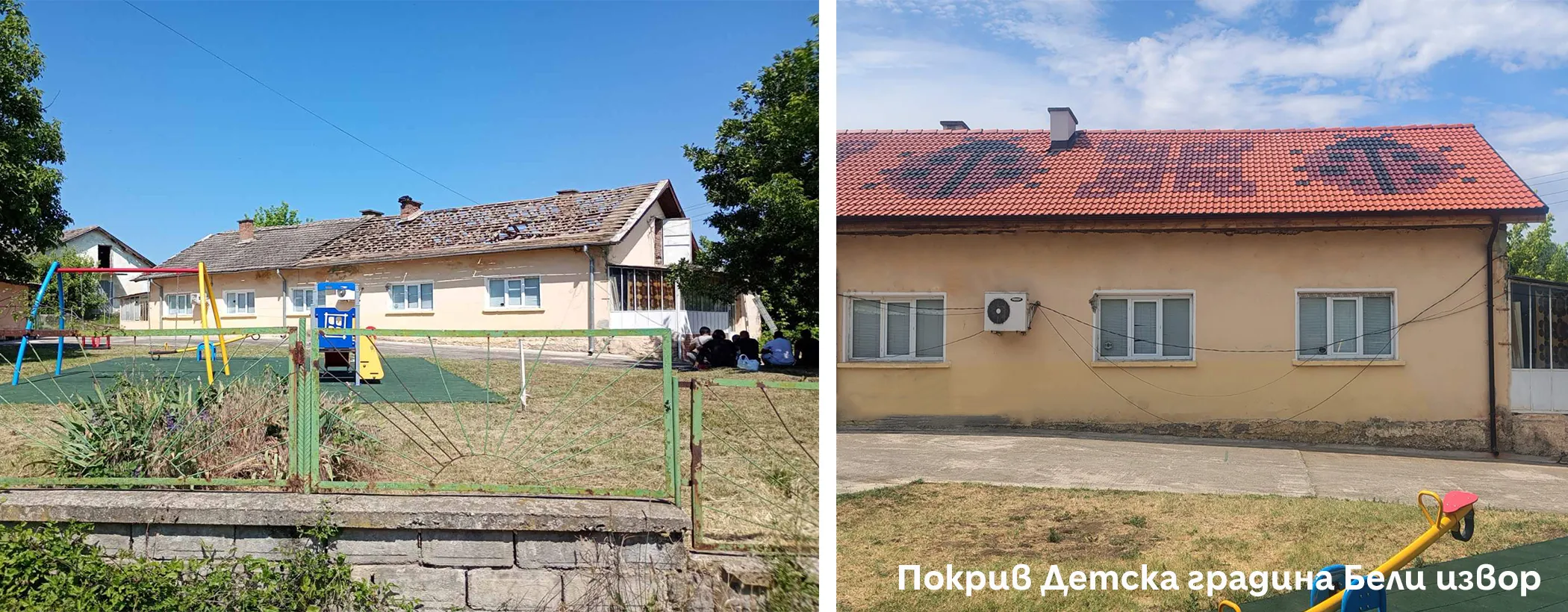 dg-pokriv.png