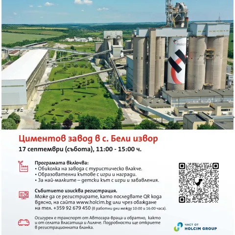 open-posters-new-qr_page_1.jpg